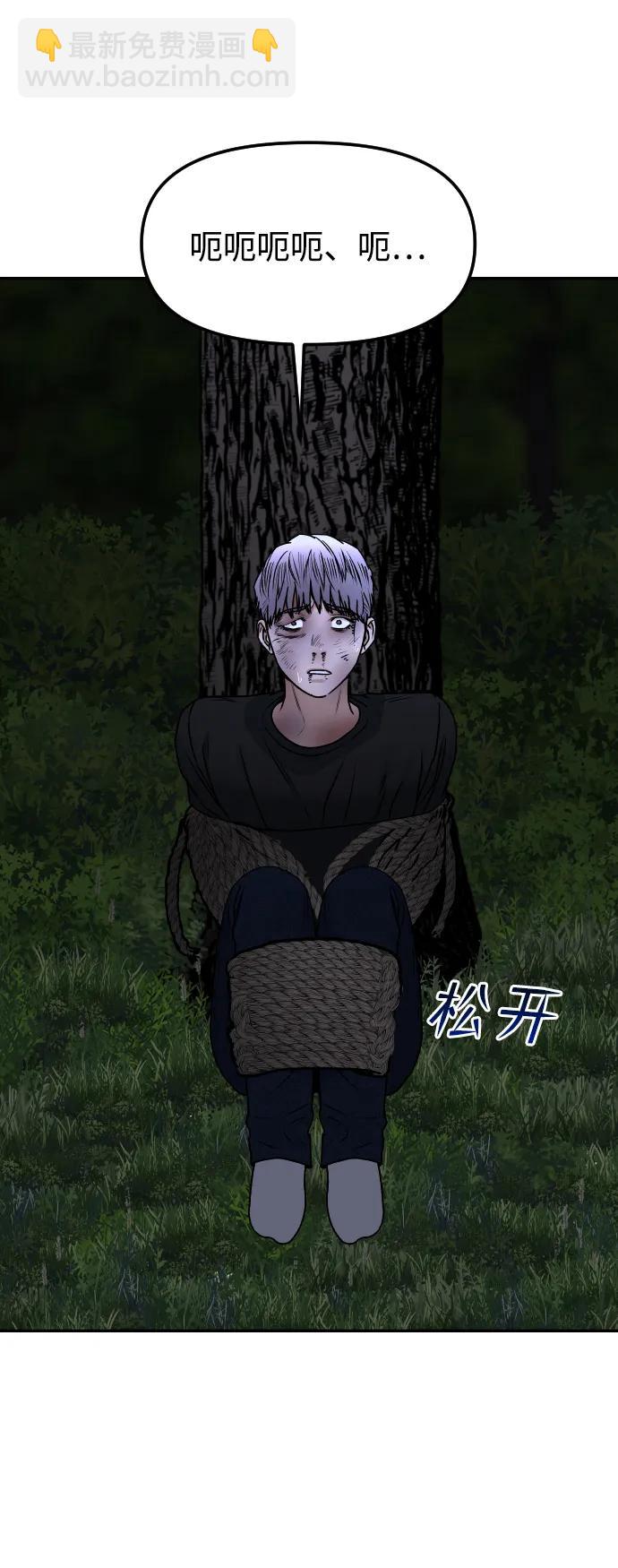 [第69话] 哥27