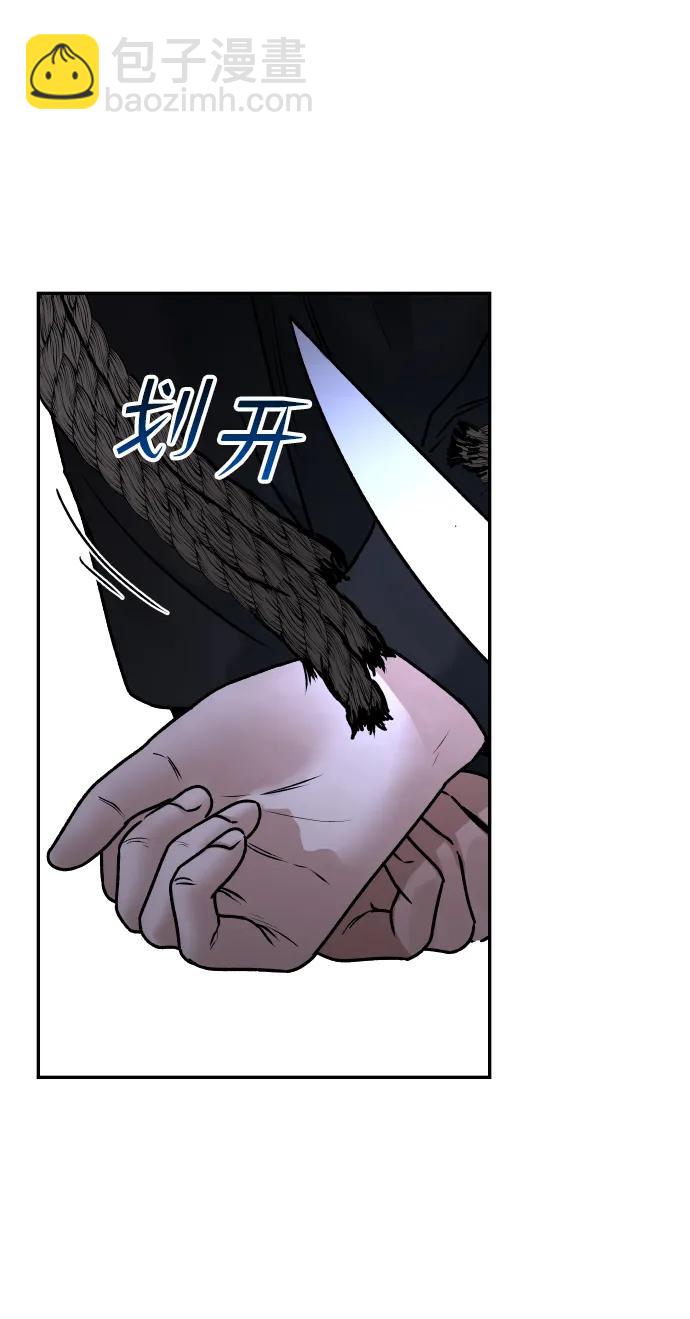 [第69话] 哥28