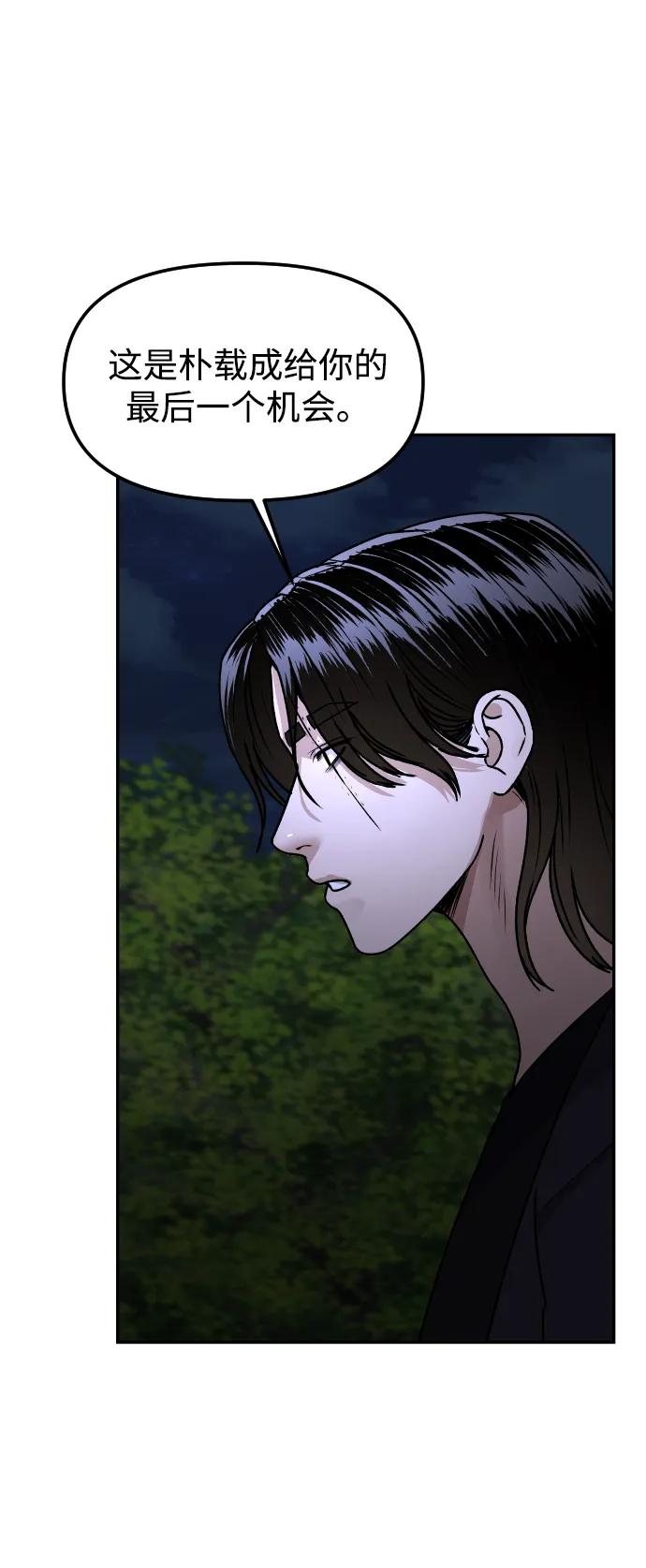 [第69话] 哥31