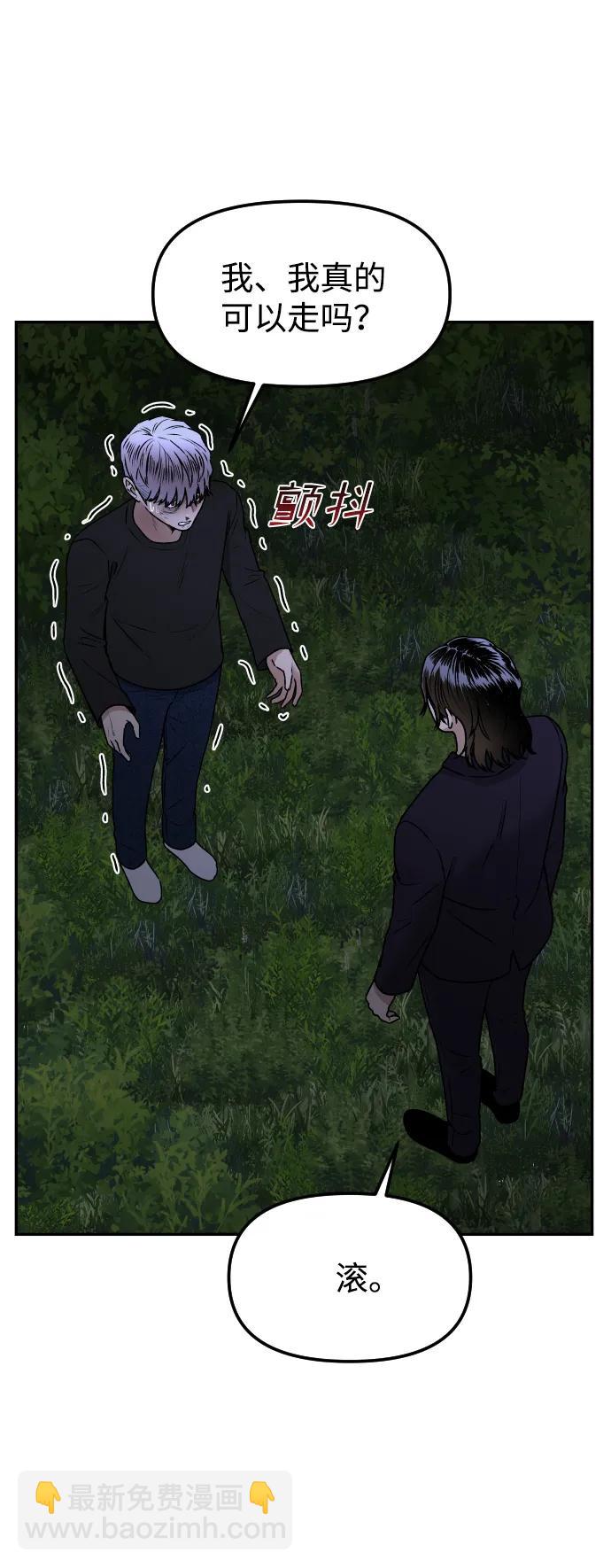 [第69话] 哥32