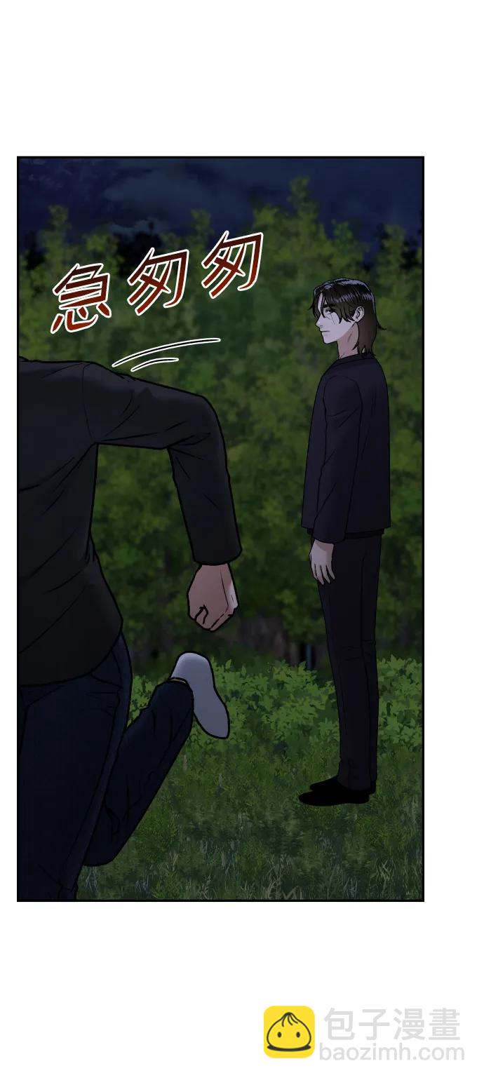 [第69话] 哥33