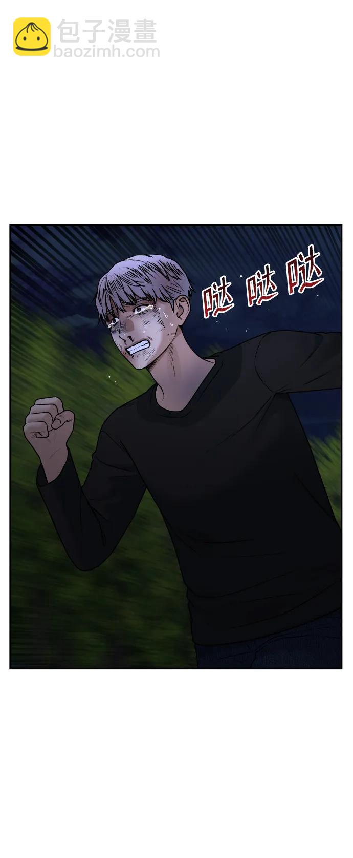 [第69话] 哥34