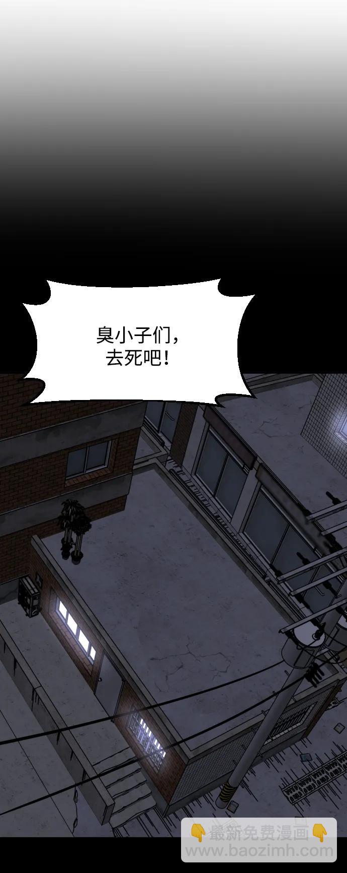 [第69话] 哥36