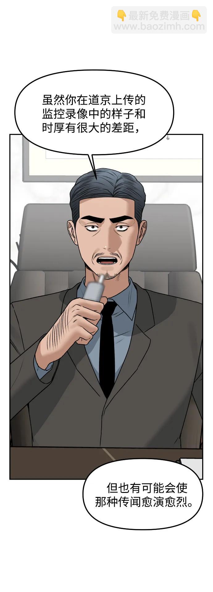 [第69话] 哥4