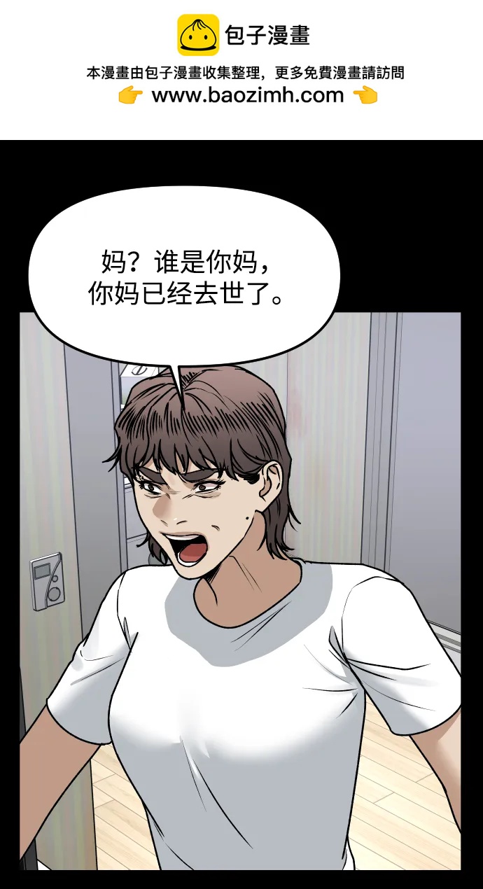 [第69话] 哥41