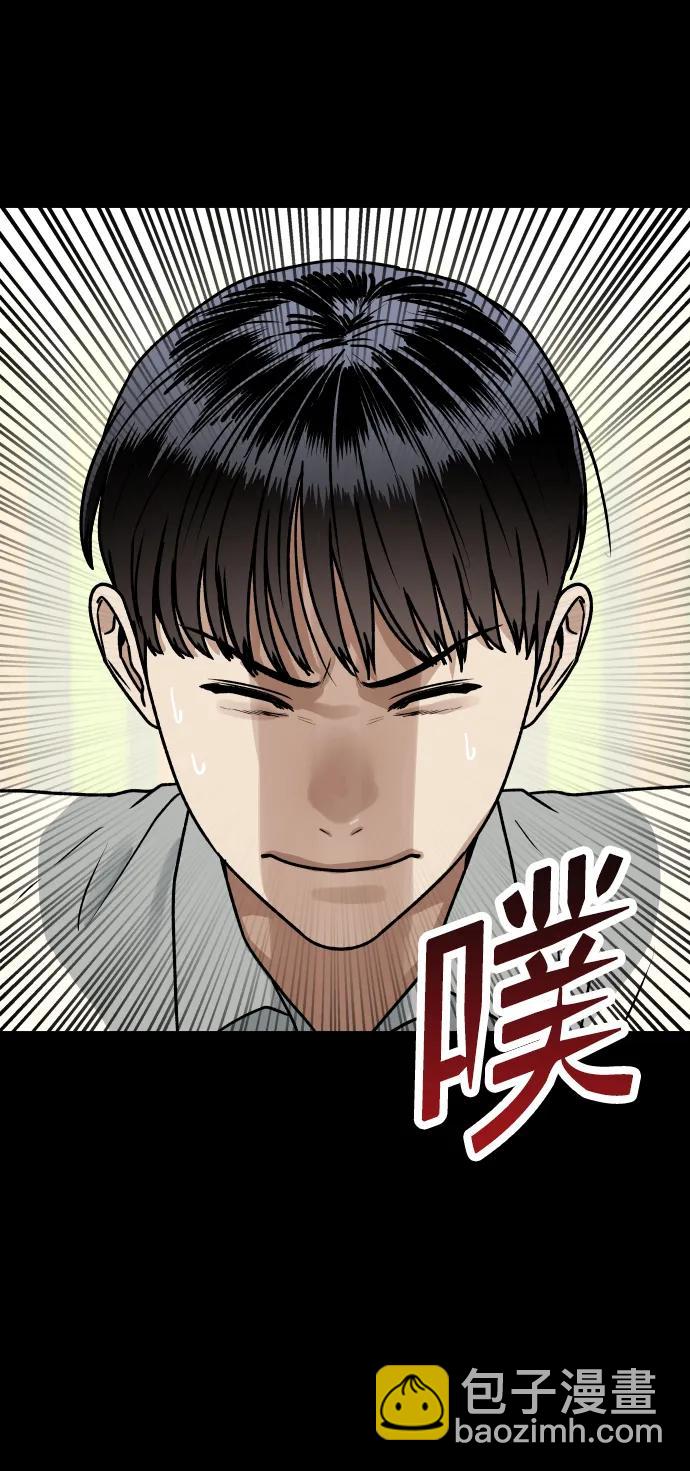 [第69话] 哥44