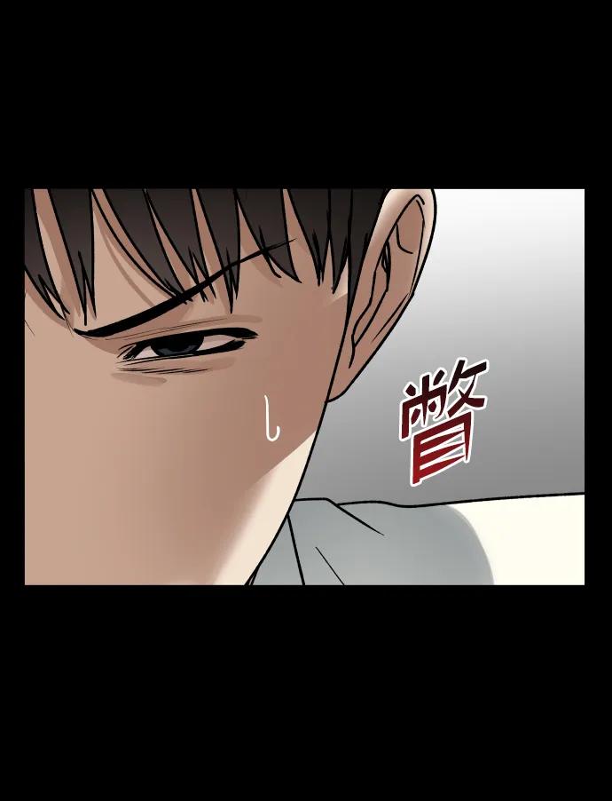[第69话] 哥45