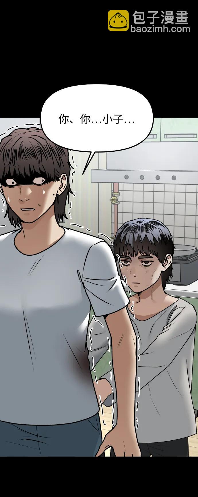 [第69话] 哥47