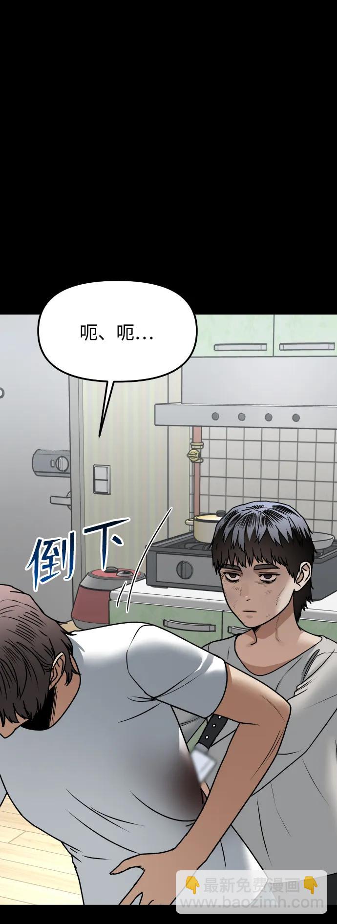 [第69话] 哥48