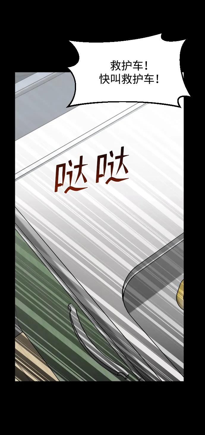 [第69话] 哥58