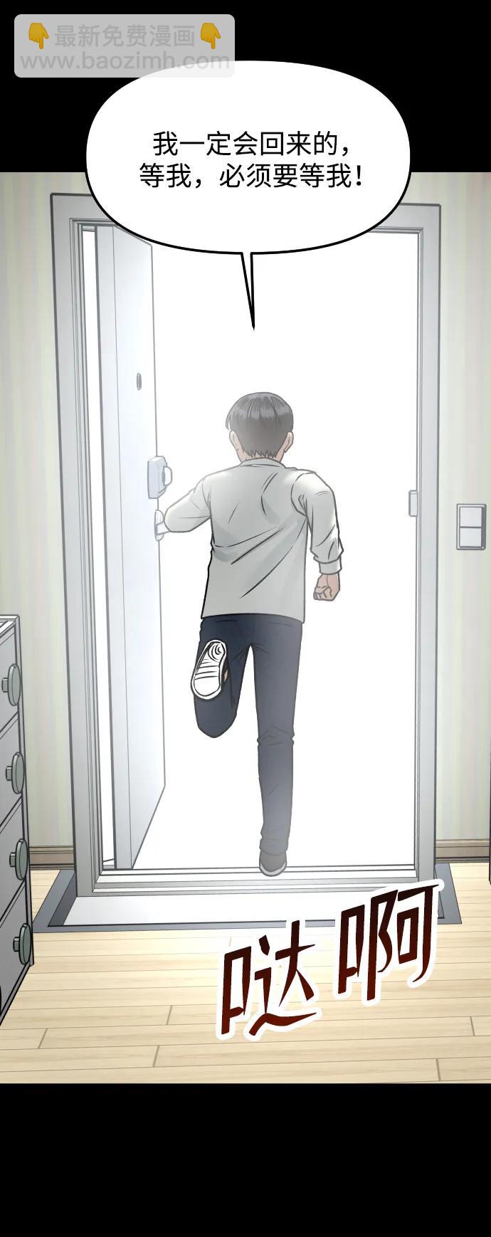 [第69话] 哥65