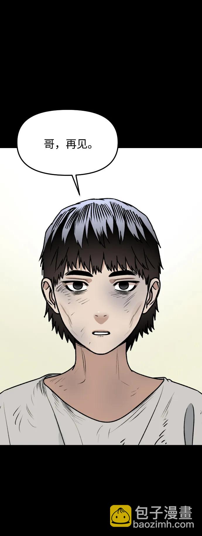 [第69话] 哥66