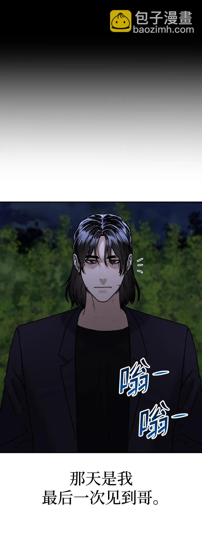 [第69话] 哥67