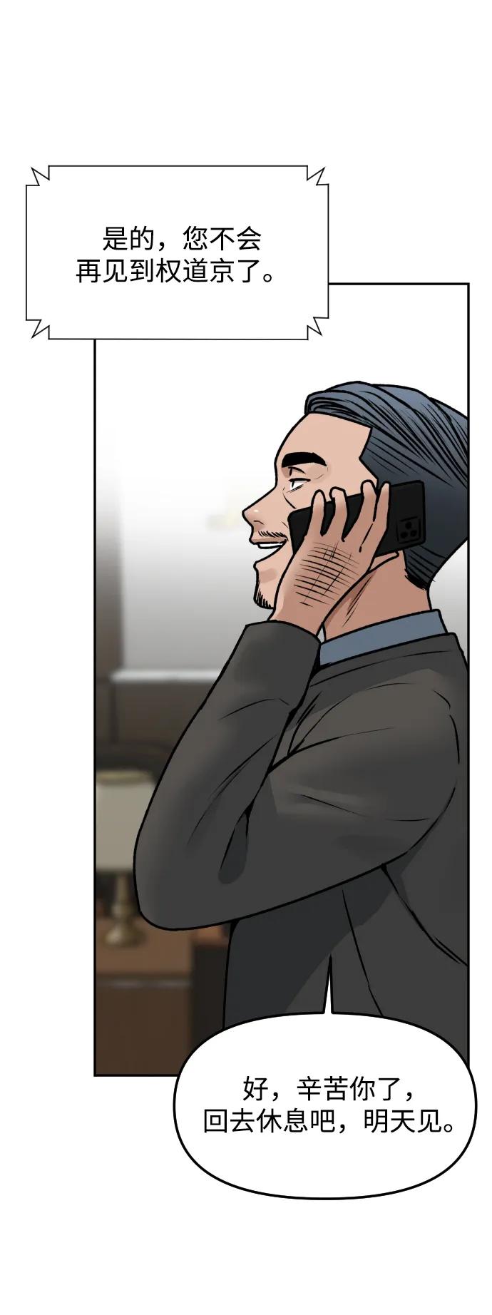 [第69话] 哥69