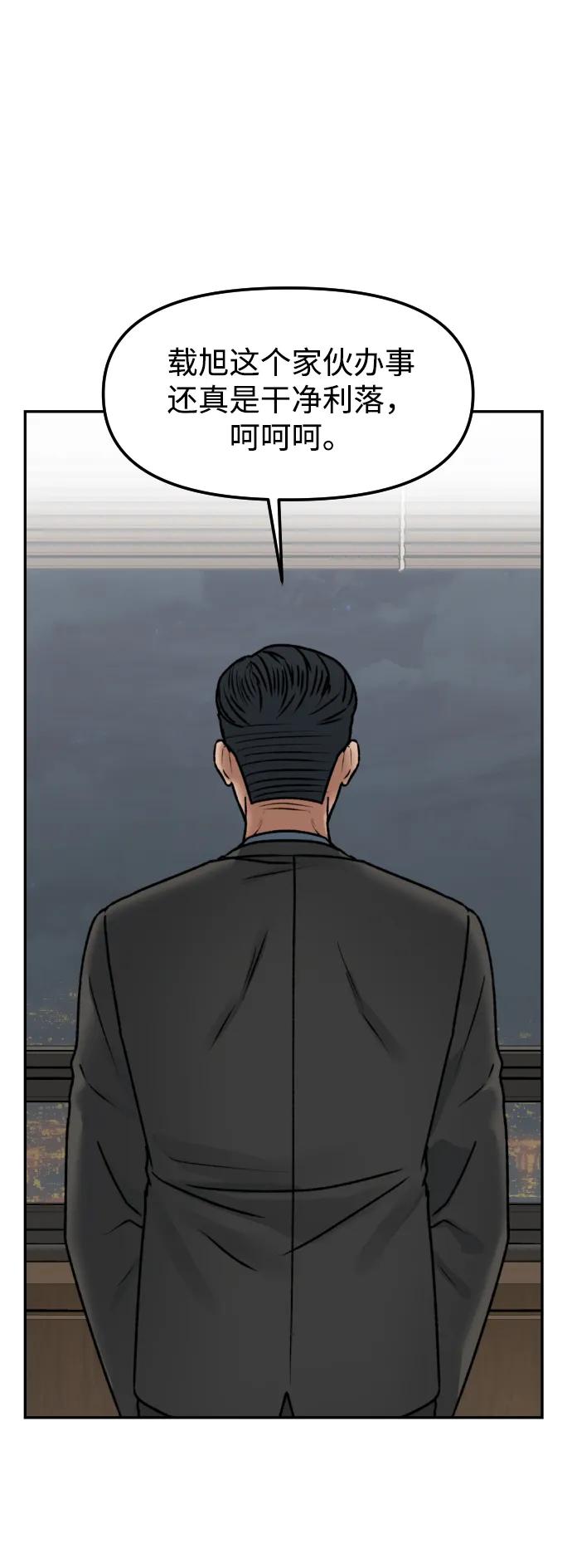 [第69话] 哥70