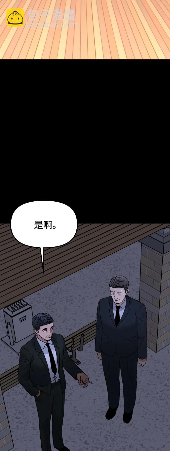 [第69话] 哥74