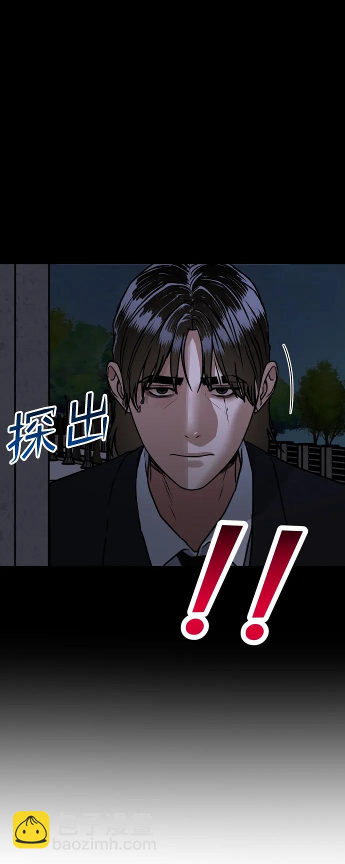 [第69话] 哥79