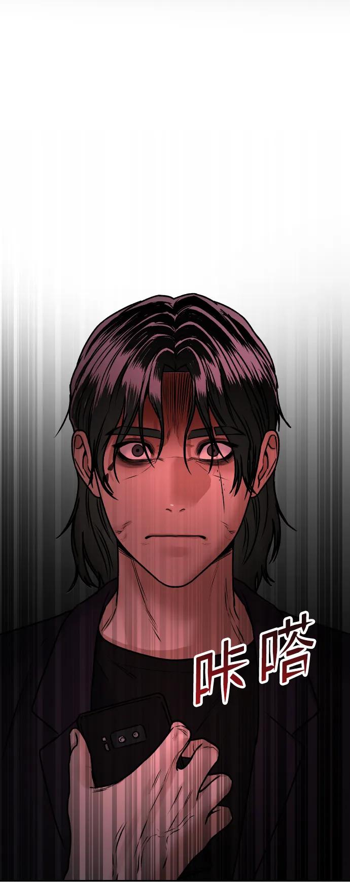 [第69话] 哥80