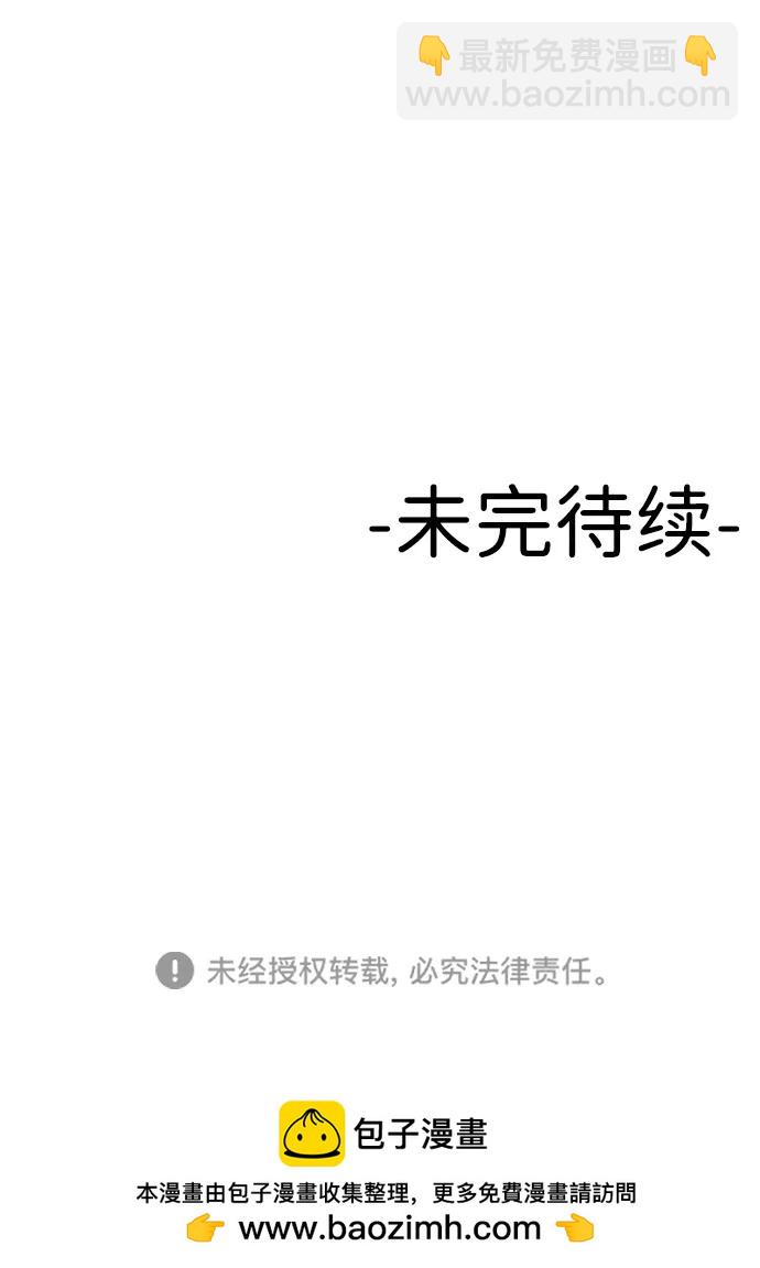 [第69话] 哥81