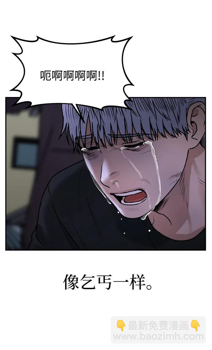 [第70话] 长椅43