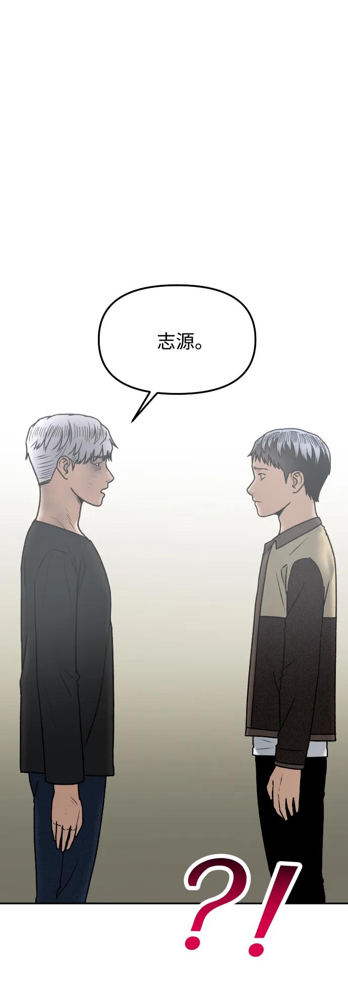[第70话] 长椅71