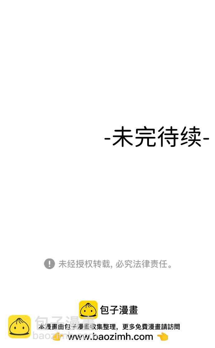 [第70话] 长椅73