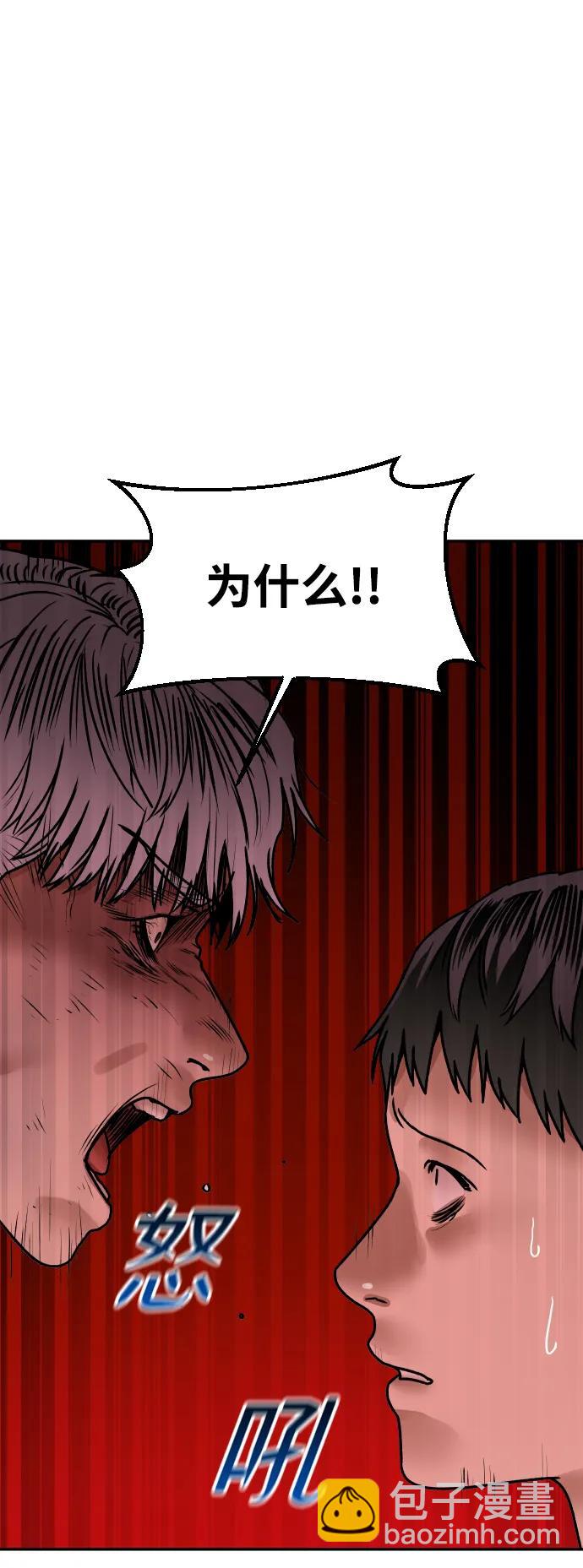 [第71话] 左右为难16