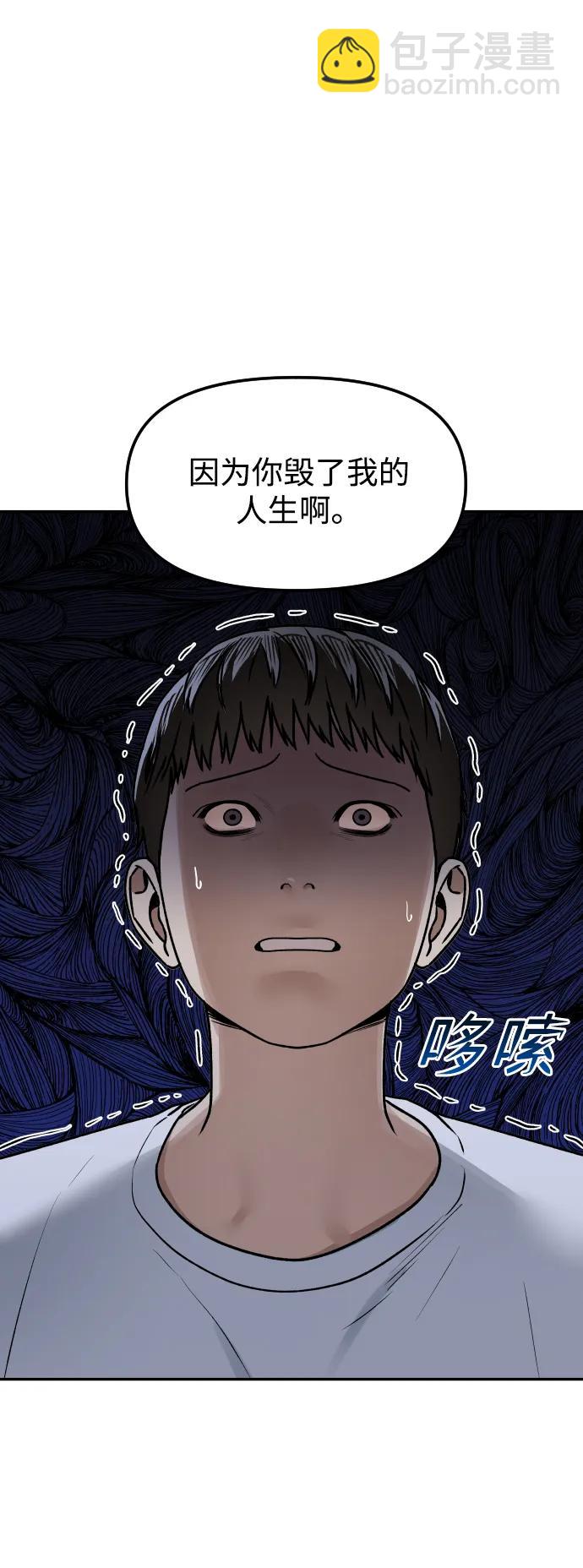 [第71话] 左右为难18