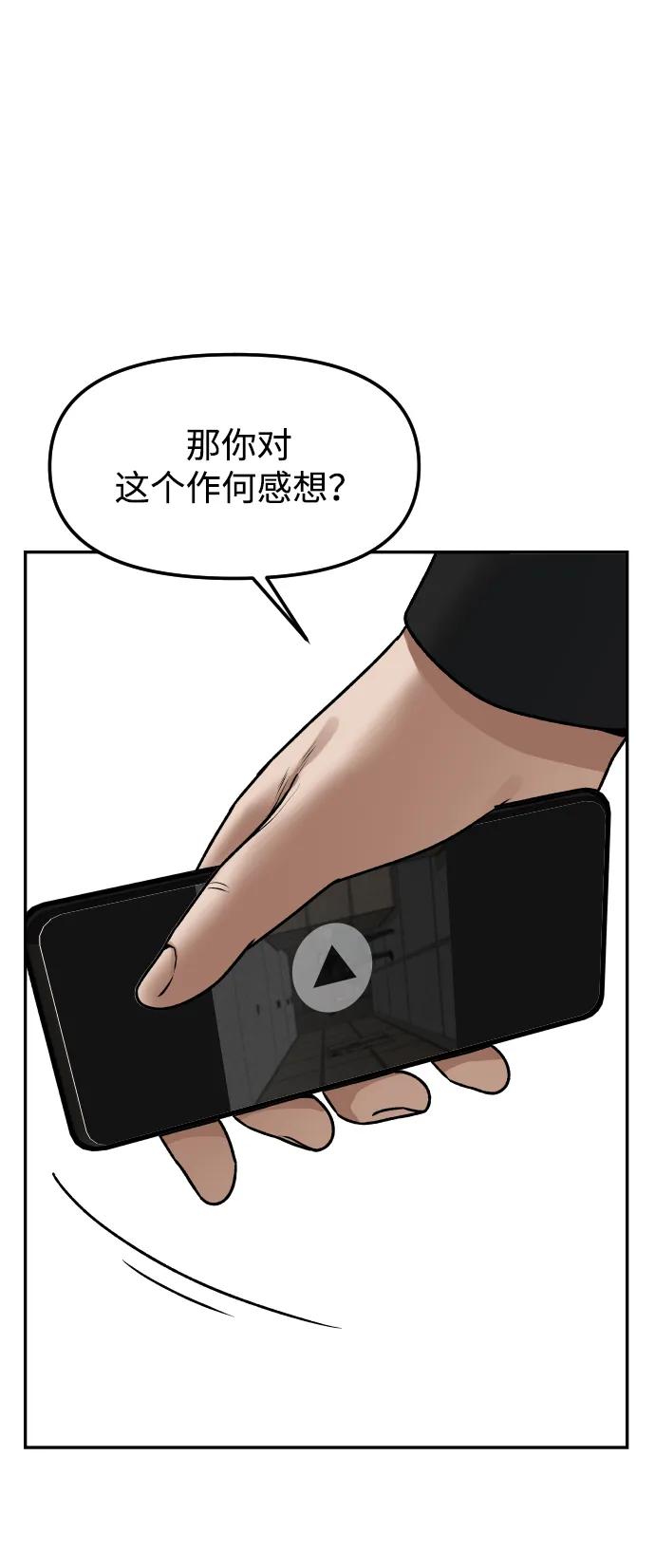 [第71话] 左右为难21