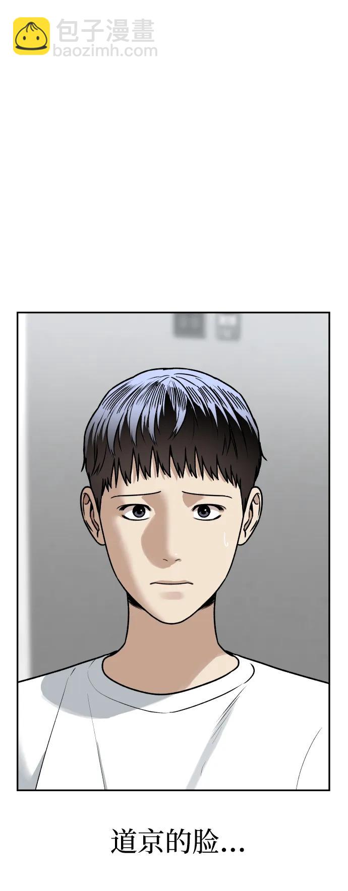 [第71话] 左右为难4