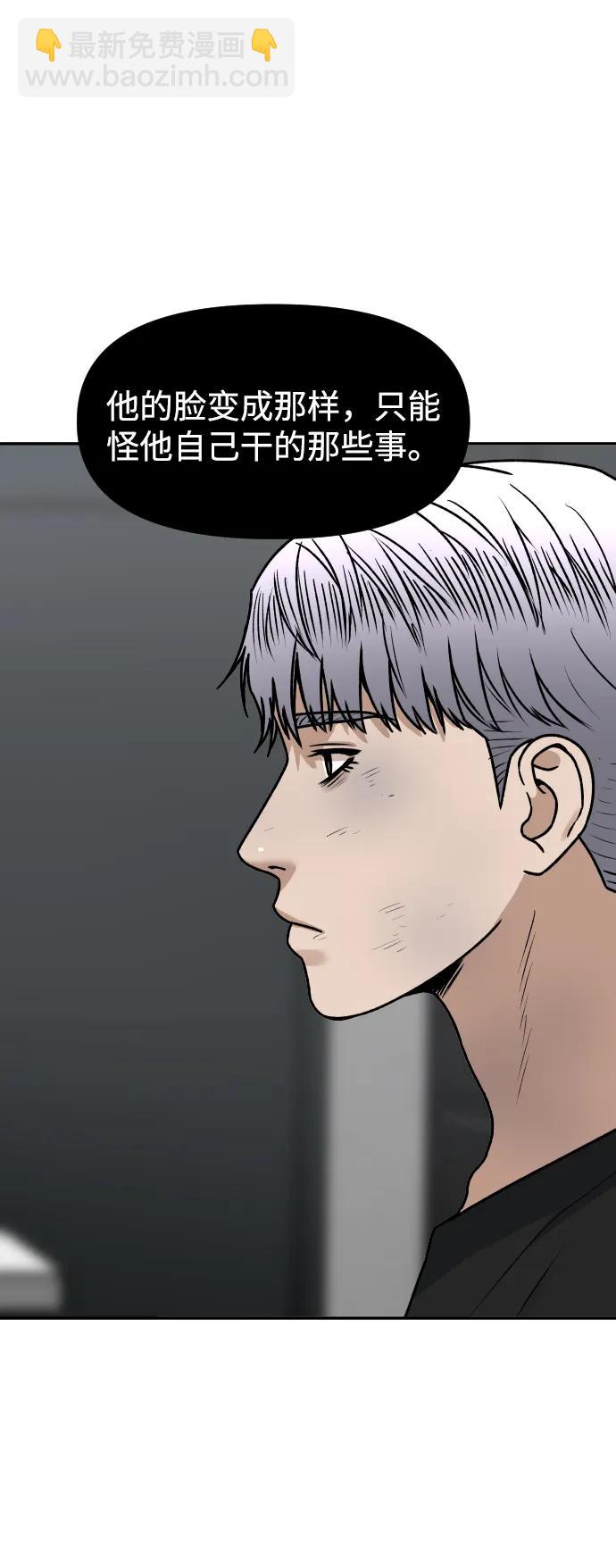 [第71话] 左右为难6
