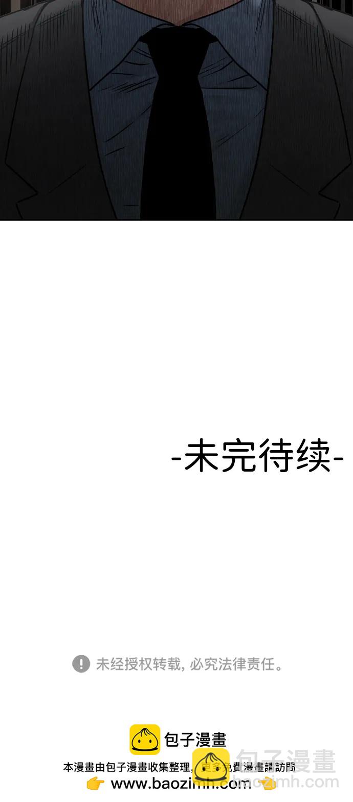 [第71话] 左右为难75