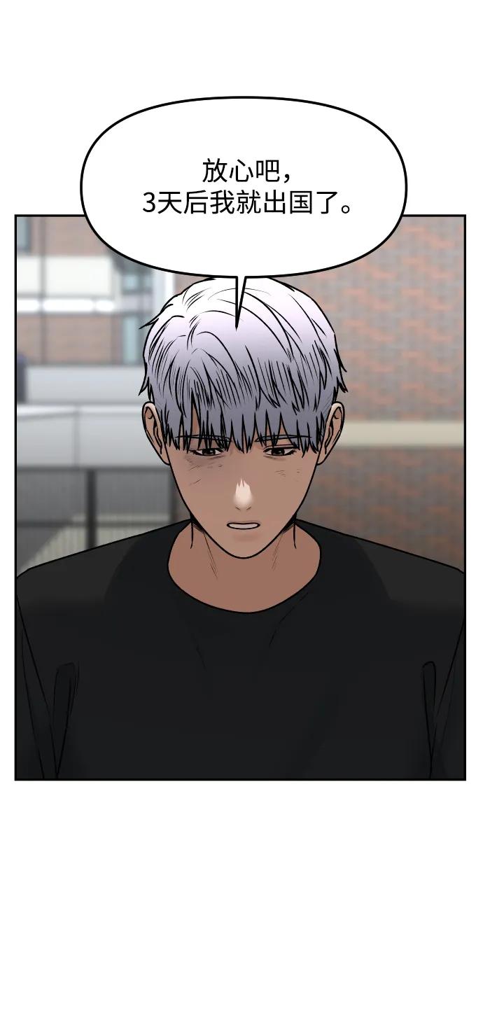 [第72话] 留下的照片14