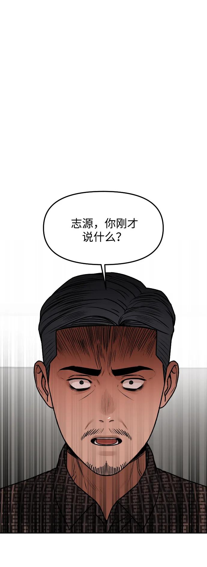 [第72话] 留下的照片16