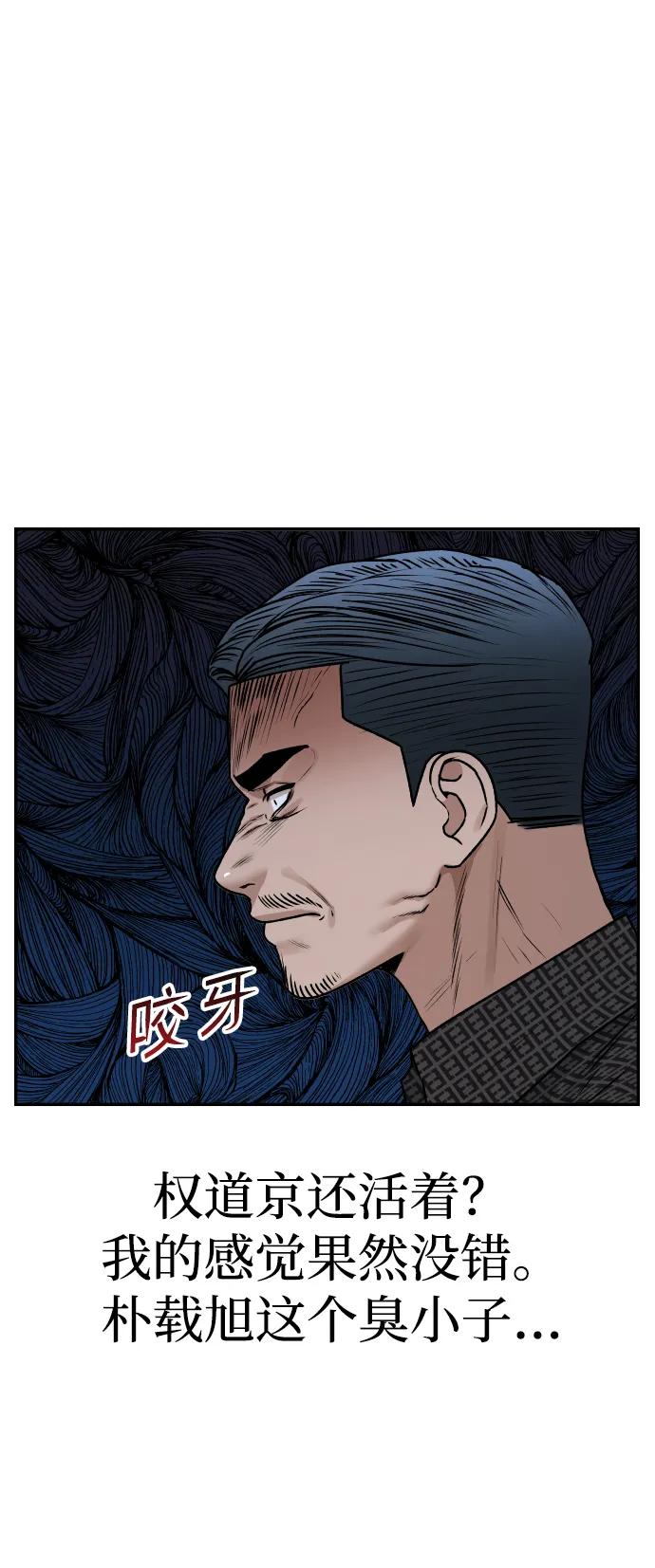 [第72话] 留下的照片18