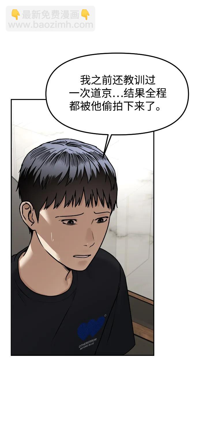 [第72话] 留下的照片20