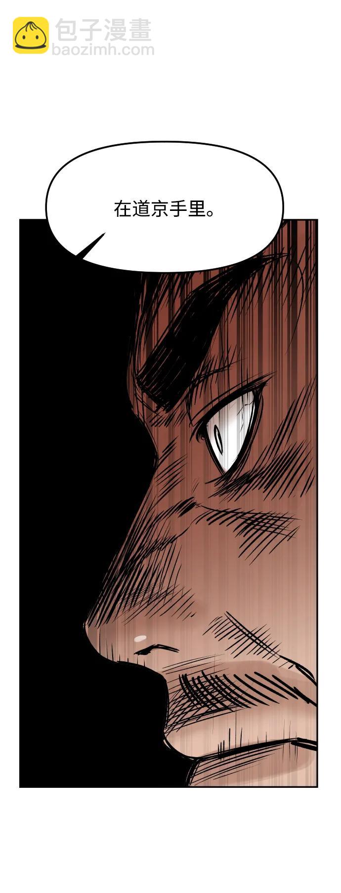 [第72话] 留下的照片22