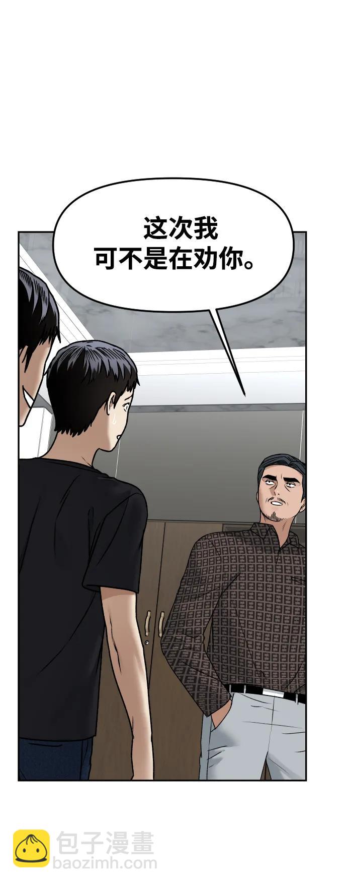 [第72话] 留下的照片34