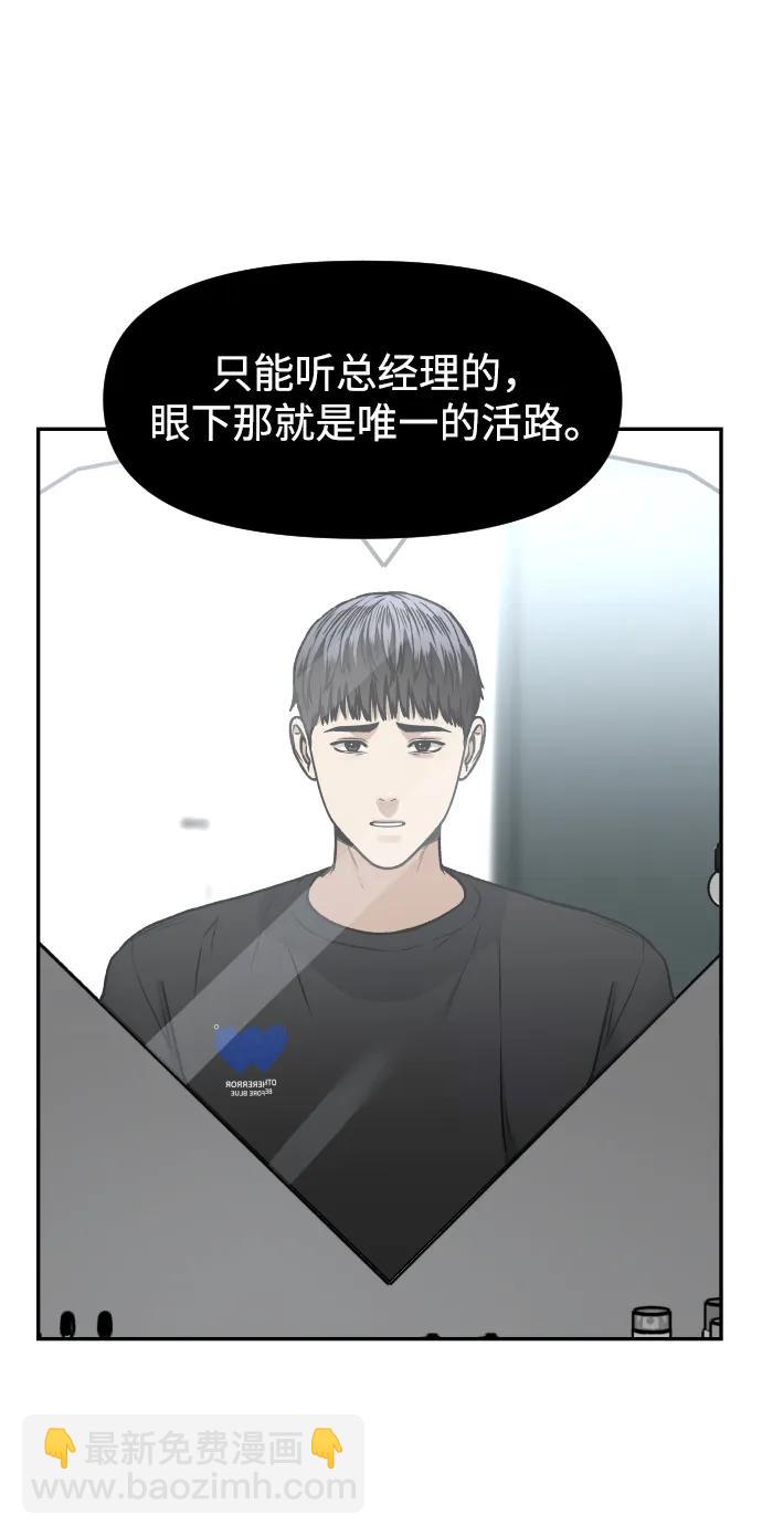 [第72话] 留下的照片41