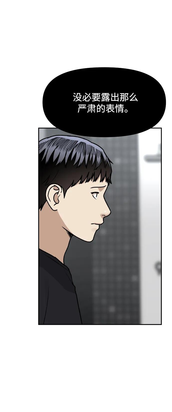 [第72话] 留下的照片44