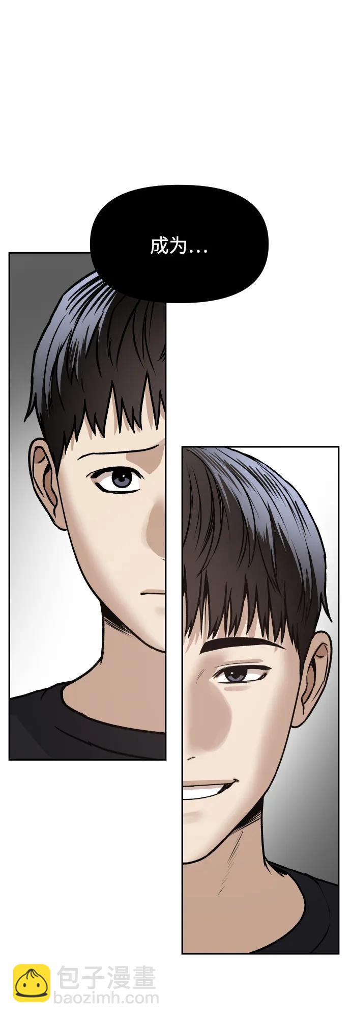[第72话] 留下的照片48