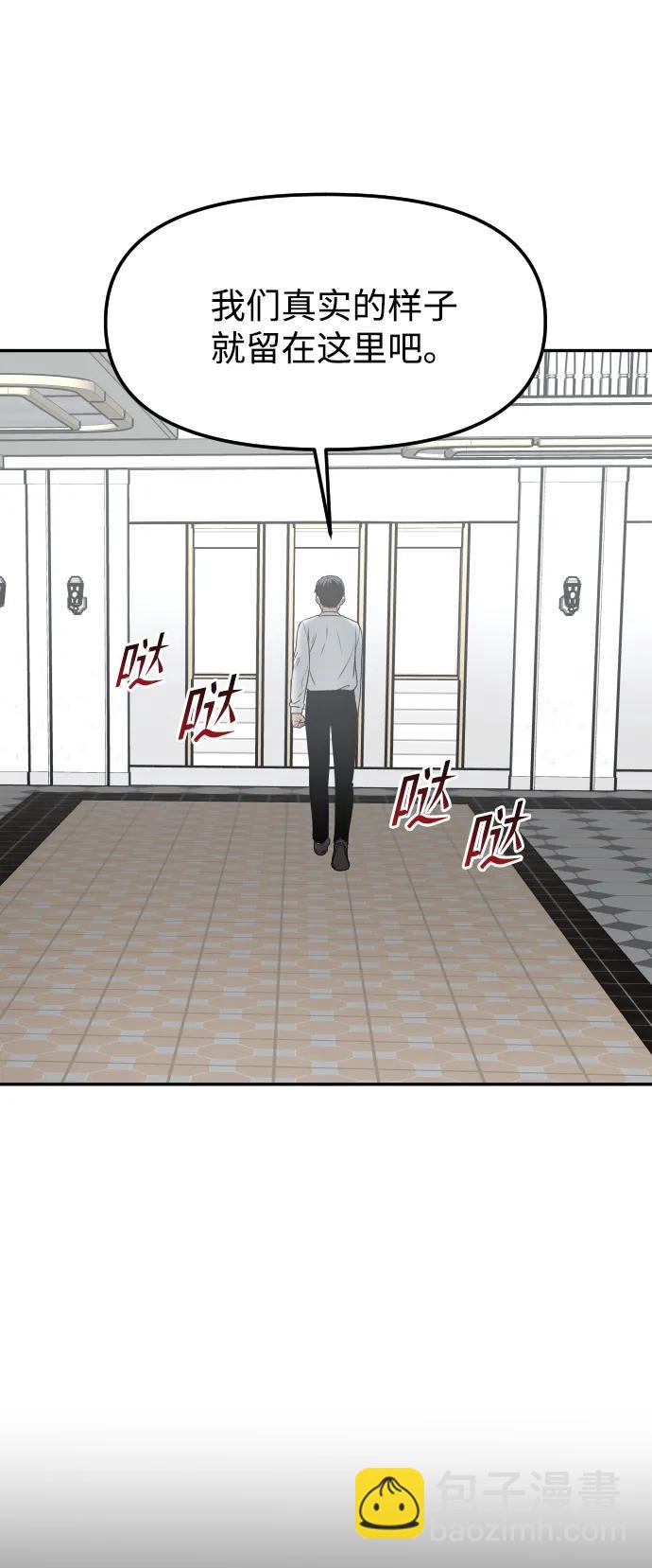 [第72话] 留下的照片72
