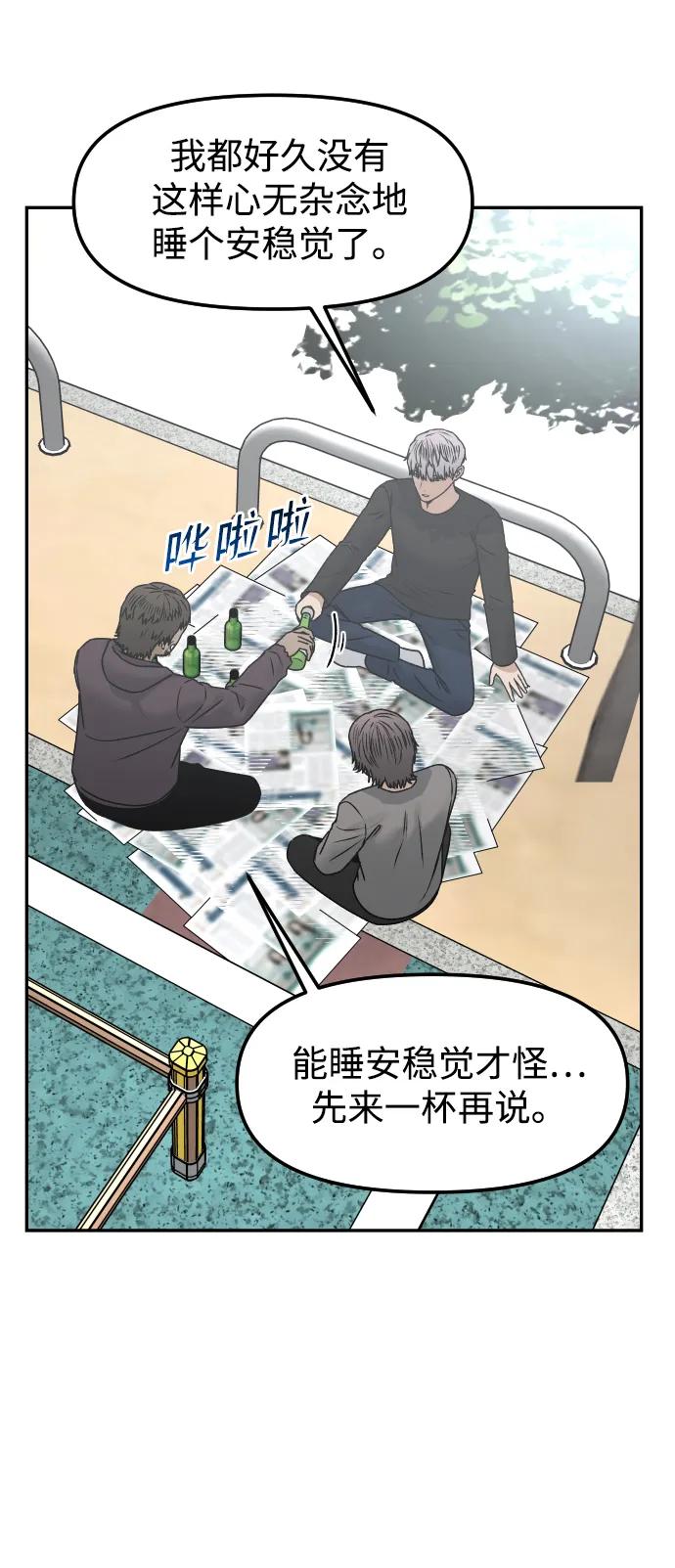 [第72话] 留下的照片9