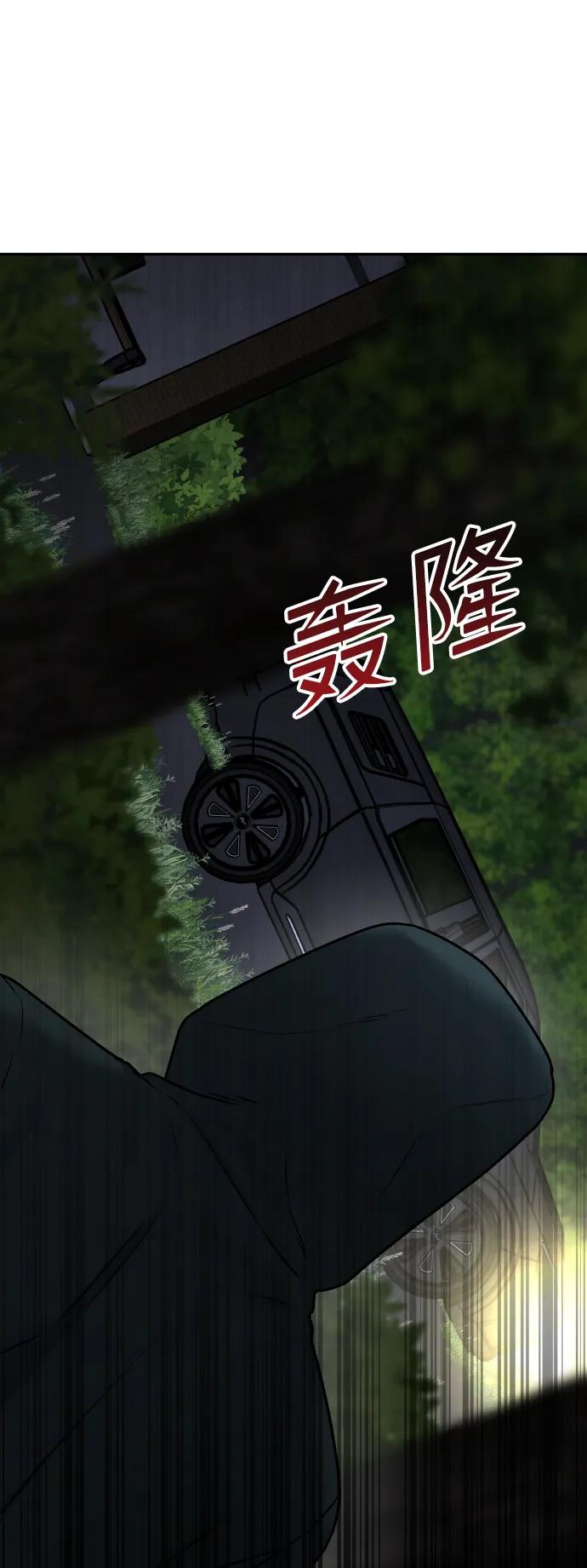 [第73话] 整理16