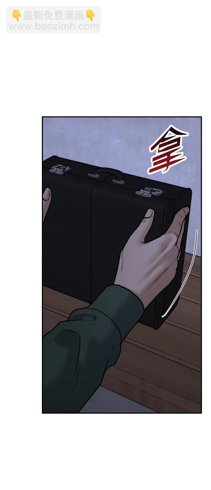 [第73话] 整理18
