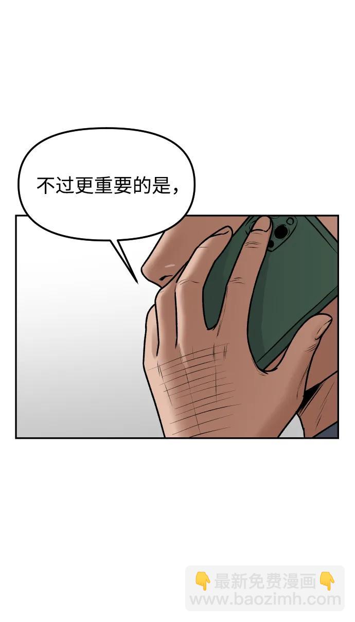 [第73话] 整理33