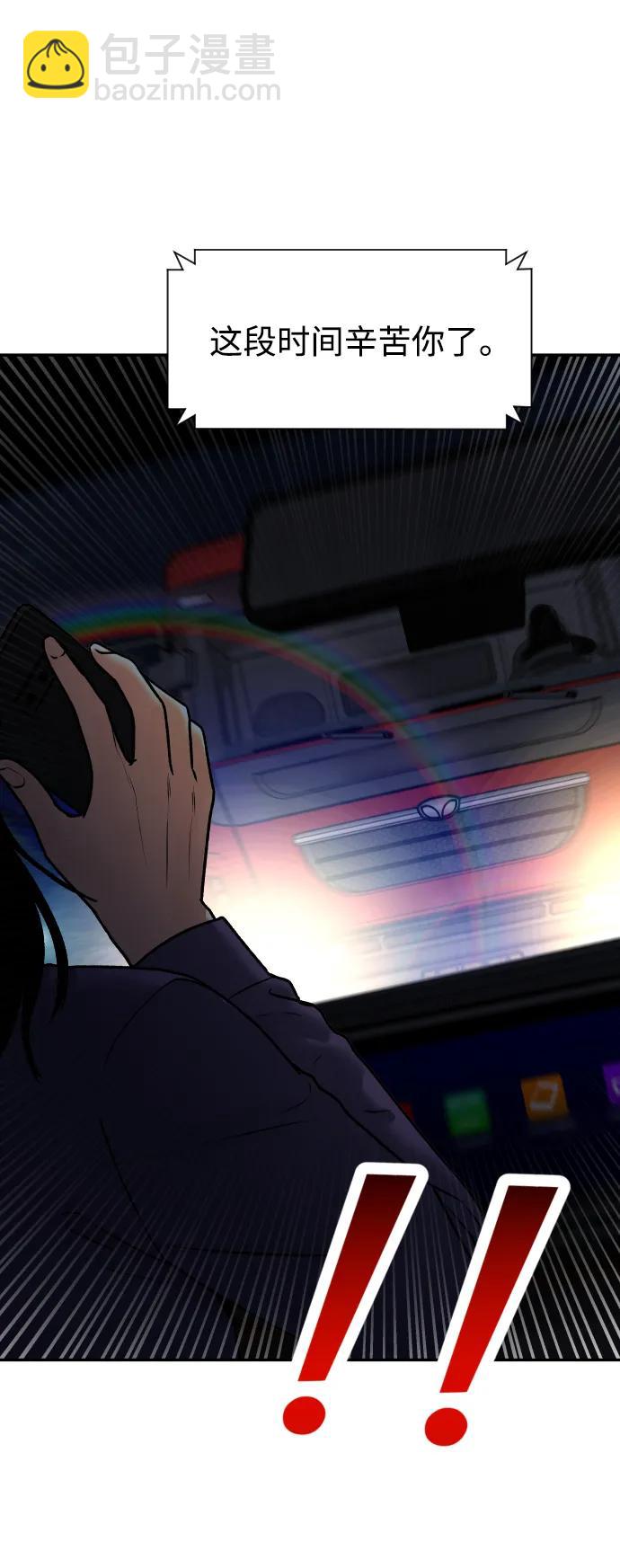 [第73话] 整理36