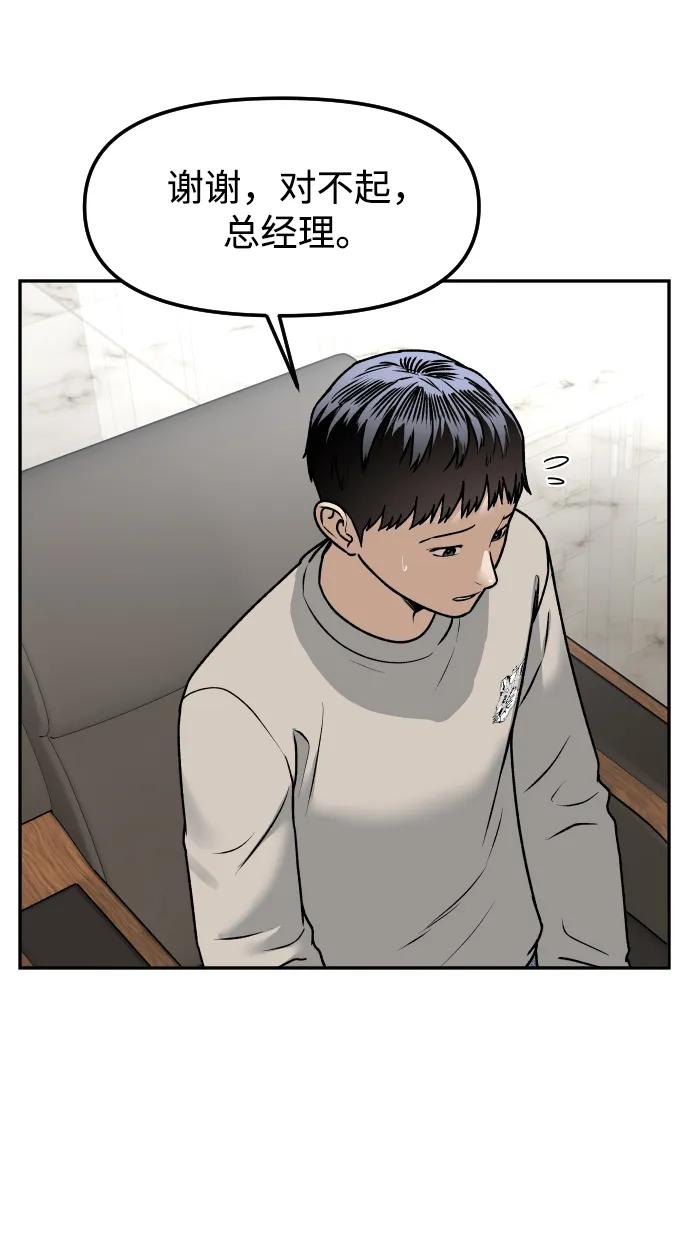 [第73话] 整理44
