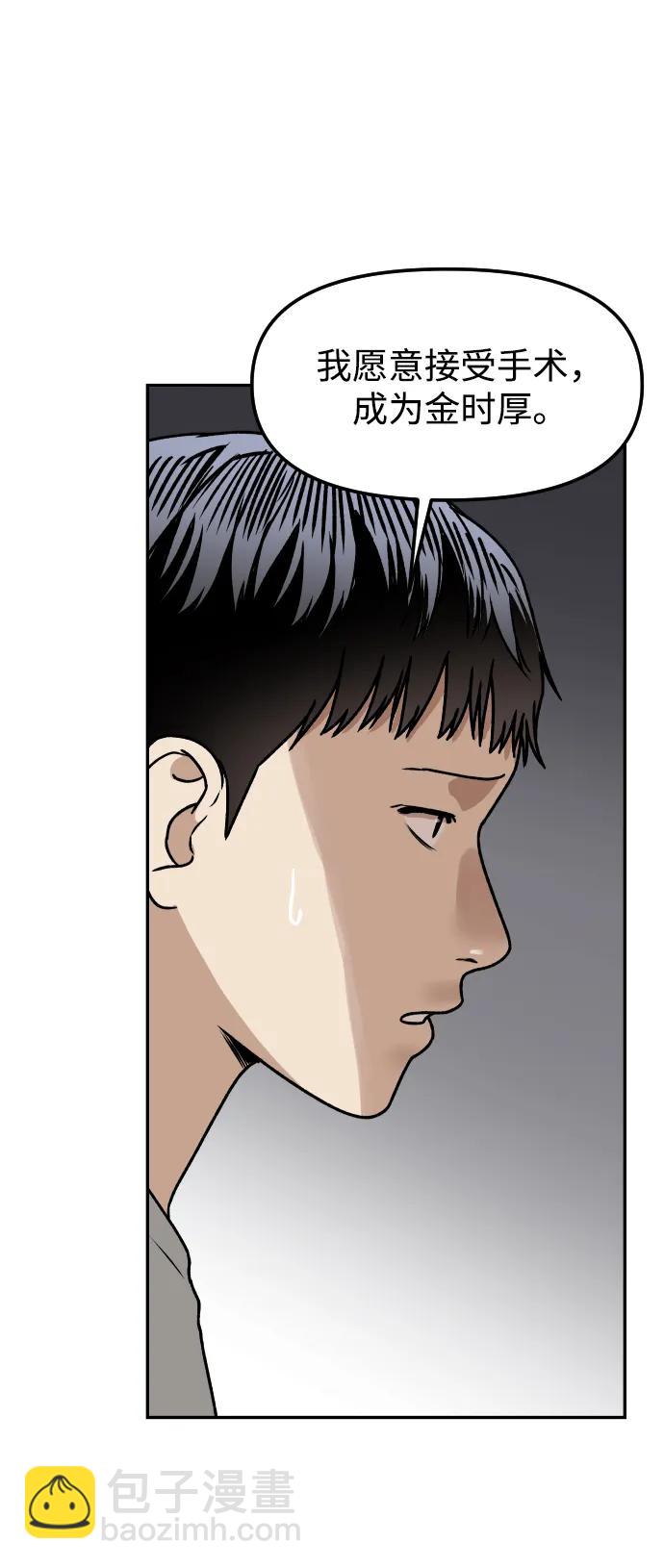 [第73话] 整理47