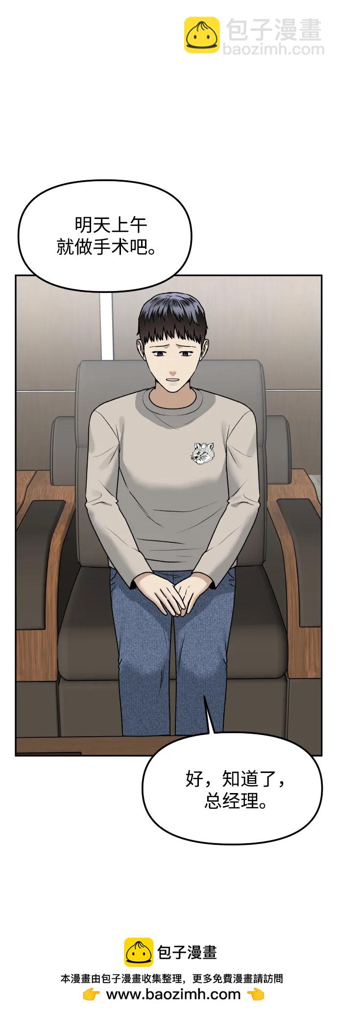 [第73话] 整理49
